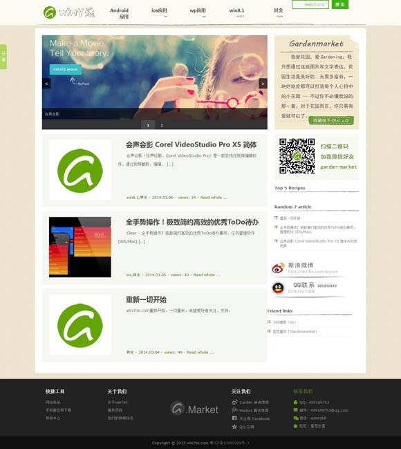金钥匙服务理念是什么 游戏、网文、影视剧……中国故事“出海”又出彩